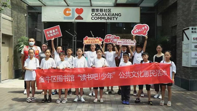 孩子們走進曹家巷社區進行研學採風。主辦方供圖