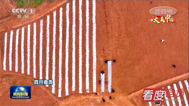 乐德红土地上央视。荣县县委宣传部供图