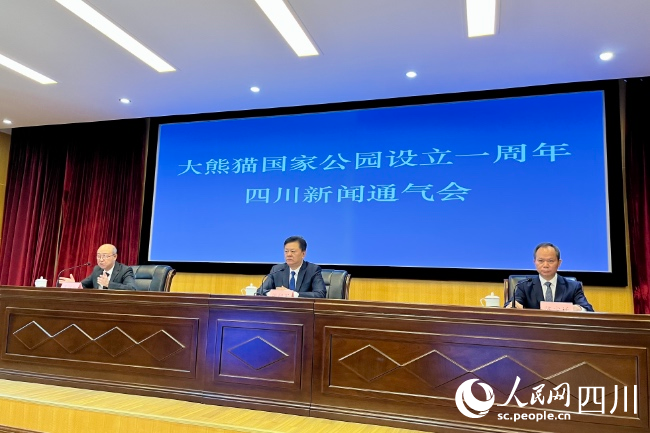 会议现场。人民网 朱虹摄