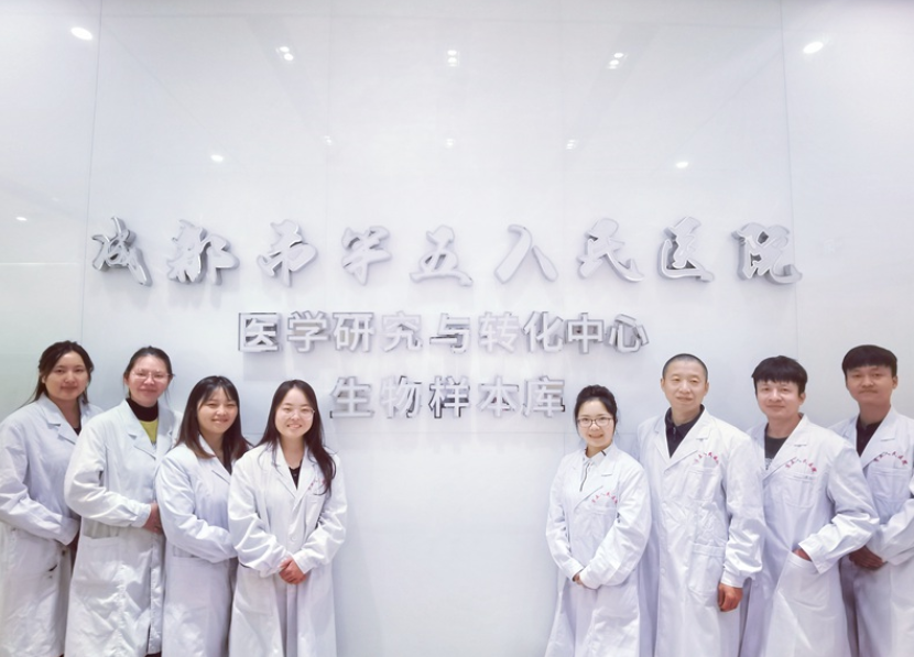 成都市第五人民医院生物样本库获国家行政许可。成都市第五人民医院供图