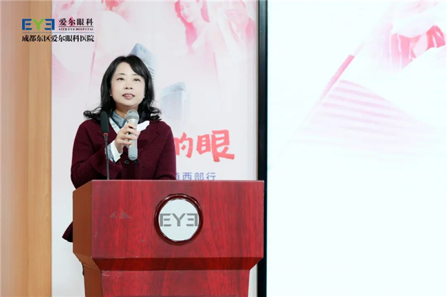 四川省紅十字會人體器官捐獻管理中心主任劉利女士致辭。成都東區愛爾眼科醫院供圖