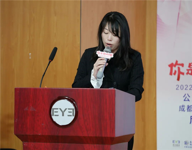 湖南愛眼公益基金會駐四川公益項目負責人周昱丹致辭。成都東區愛爾眼科醫院供圖