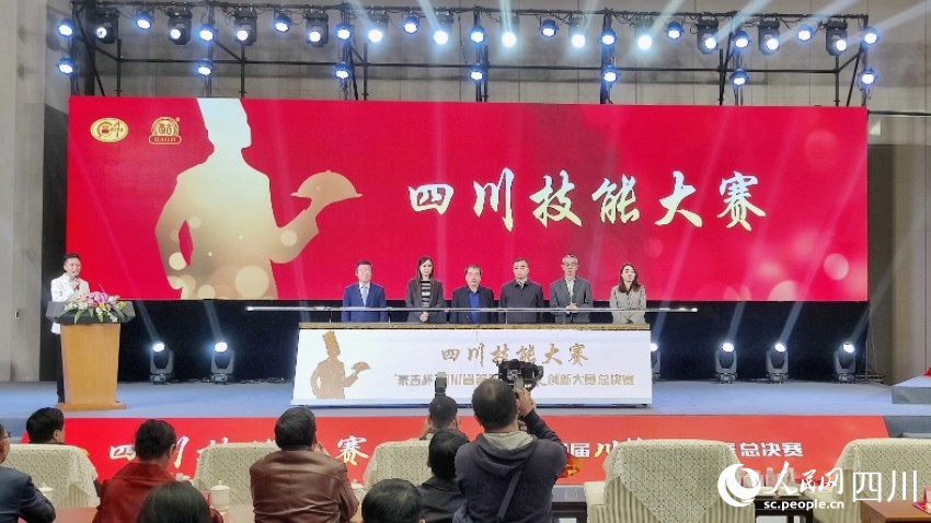決賽啟動儀式。魏詩涵攝