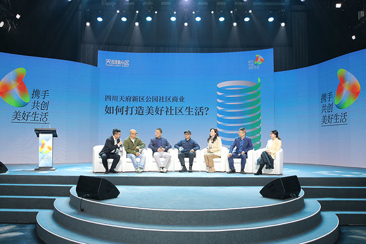嘉賓交流。天府新區融媒體中心供圖