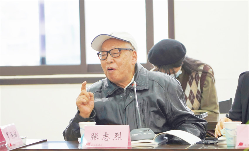 學者張志烈發言。青神縣紀委監委供圖