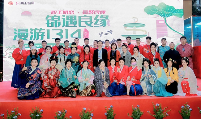 四川省成都市总工会2022年联谊活动锦江区分会场现场。锦江区总工会供图