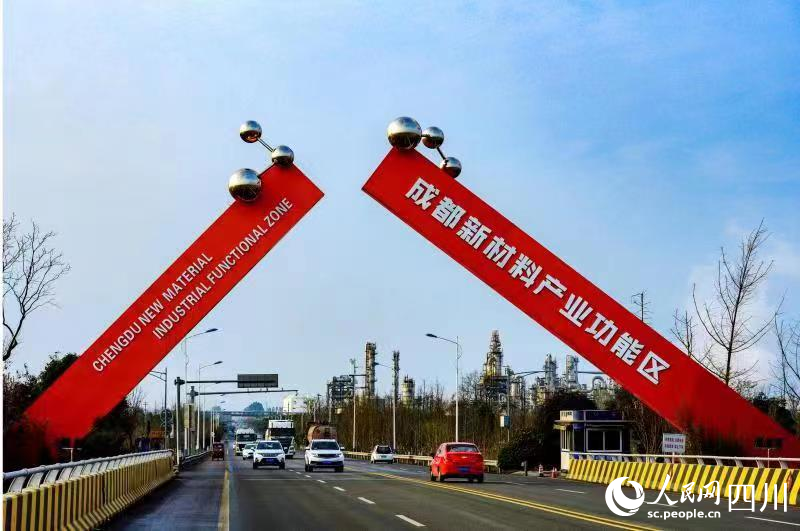 成都新材料产业化工园区。张勇摄