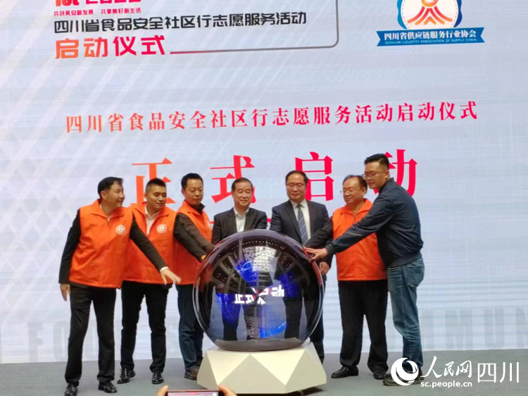 啟動儀式現場。李均攝