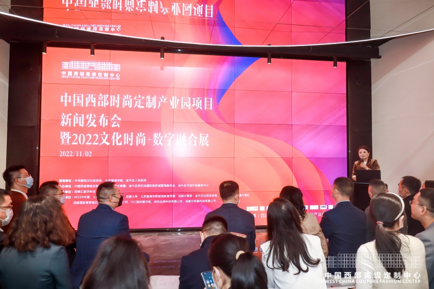 发布会现场。四川国际传播中心供图
