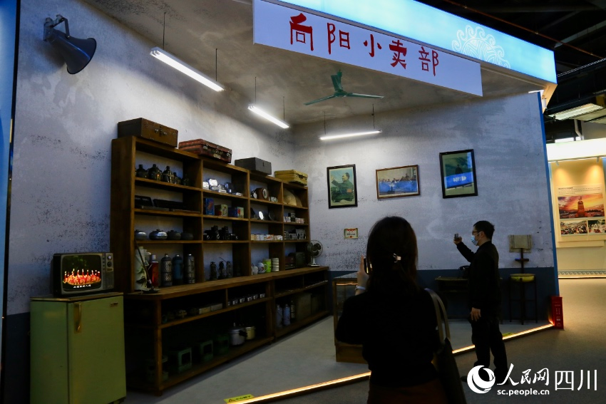 庆祝凉山彝族自治州成立70周年成就展现场。人民网 朱虹摄