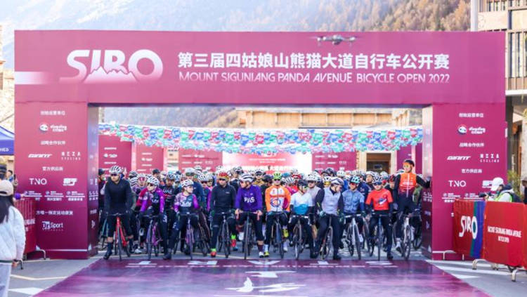 选手们准备出发。四姑娘山风景名胜区管理局供图