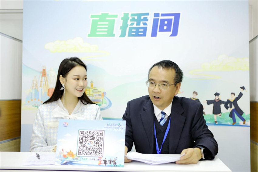 直播间现场。自贡市委组织部供图