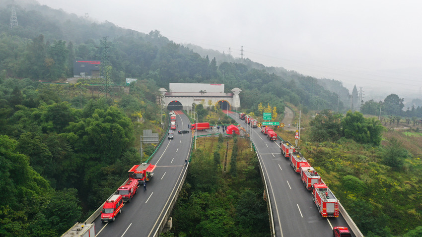特长公路隧道综合应急救援演练现场。四川省消防救援总队供图