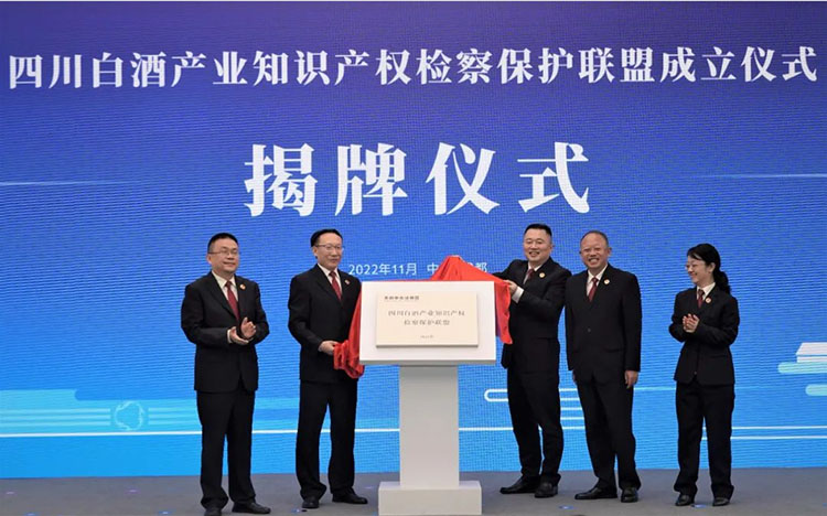 揭牌儀式現場。天府新區融媒體中心供圖