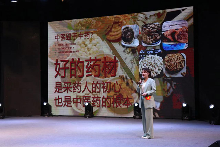 創業者路演。什邡市委宣傳部供圖
