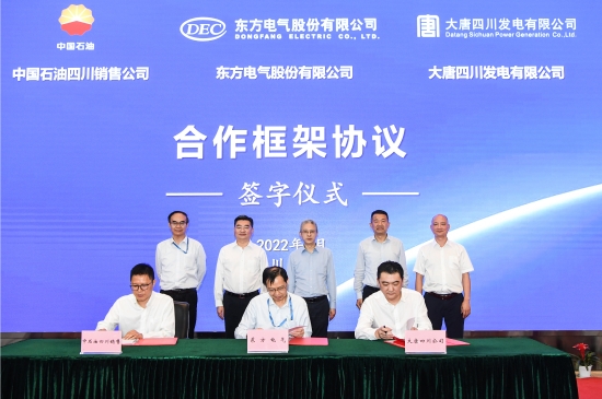 東方電氣股份有限公司與中國石油四川銷售公司、大唐四川發電有限公司簽訂合作框架協議。舒麗攝