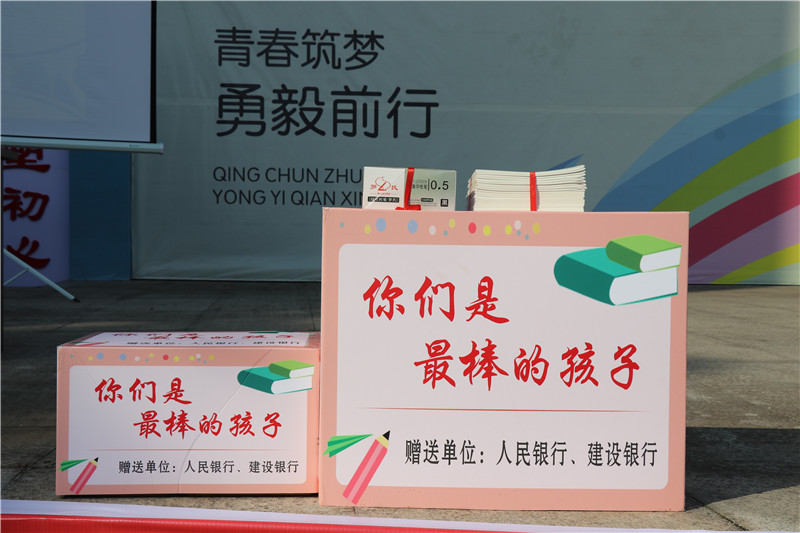 活動現場。建行四川省分行供圖