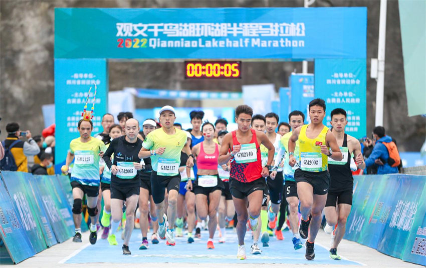 现场马拉松起跑瞬间。古蔺县文化广播电视和旅游局供图