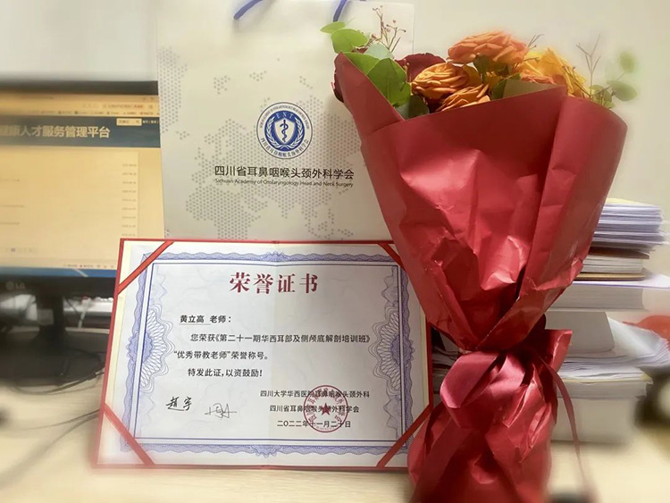 黃立高主任的榮譽証書。徐田莉攝