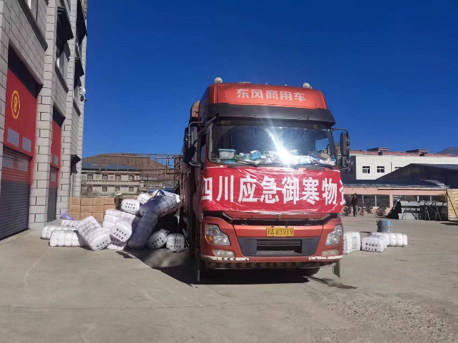 四川2022年御寒物資抵達甘孜州正在卸車。四川省應急管理廳供圖