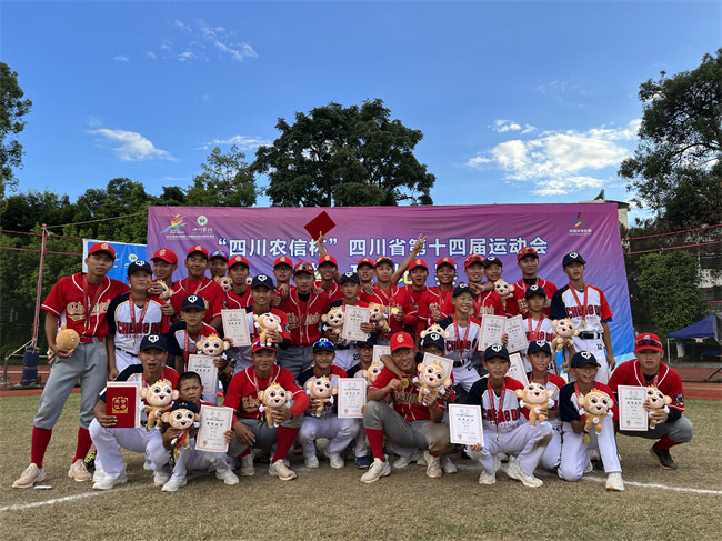 金牛區少年棒球隊參加四川省運會。成都金牛區少年兒童業余體育學校供圖
