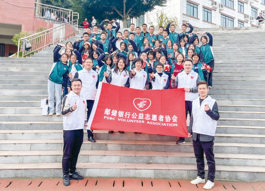 郵愛自強班學生與志願者合影。郵儲銀行瀘州市分行供圖