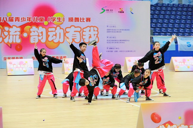2022年雙流區第八屆青少年兒童（學生）操舞比賽競賽。劉賢虎供圖