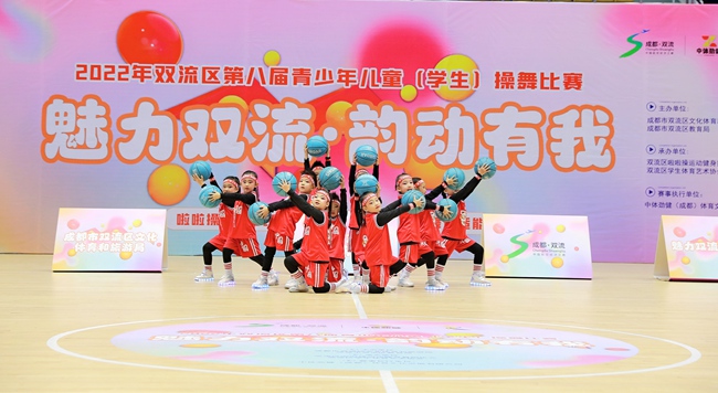 2022年雙流區第八屆青少年兒童（學生）操舞比賽競賽。劉賢虎供圖