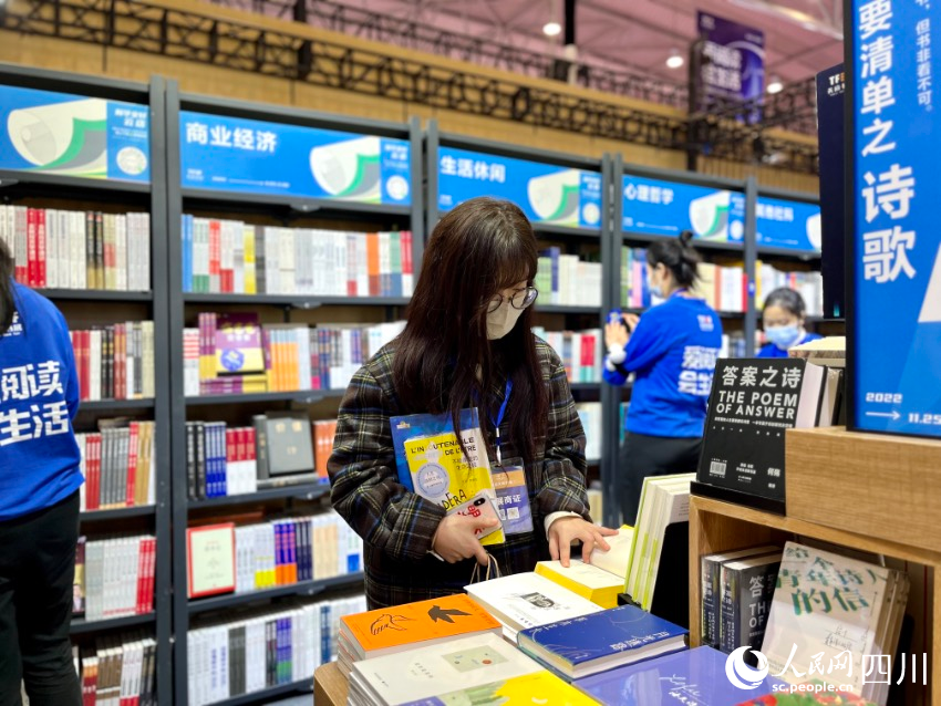 2022天府書展現場。人民網 朱虹攝