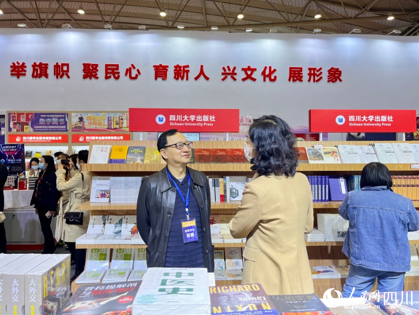 2022天府書展現場。人民網 朱虹攝