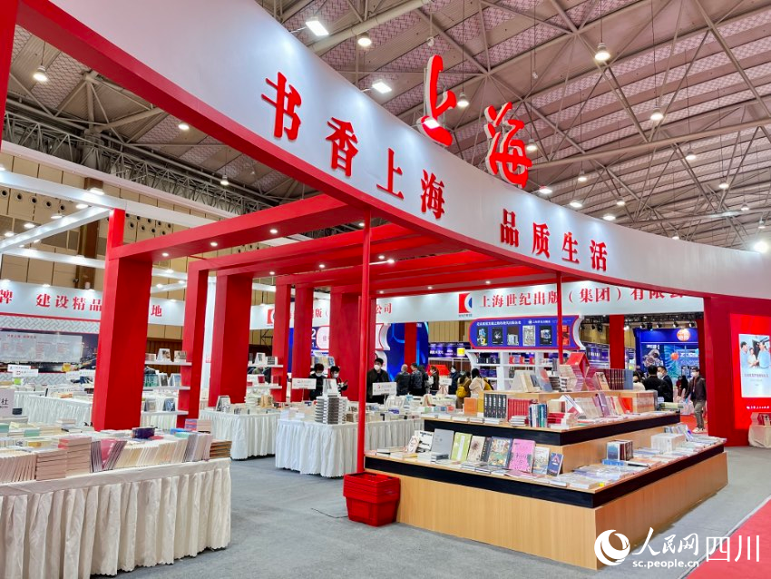 2022天府書展現場。人民網 朱虹攝