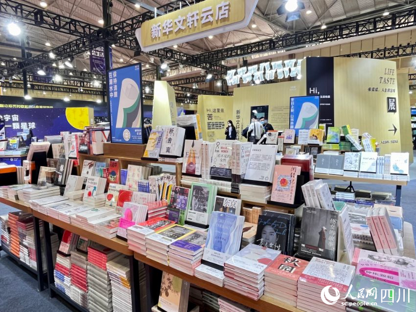 2022天府書展現場。人民網 朱虹攝