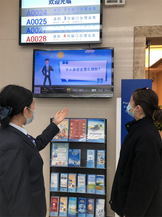 客户在建行网点观看个人养老金知识宣教短片。建行四川省分行供图