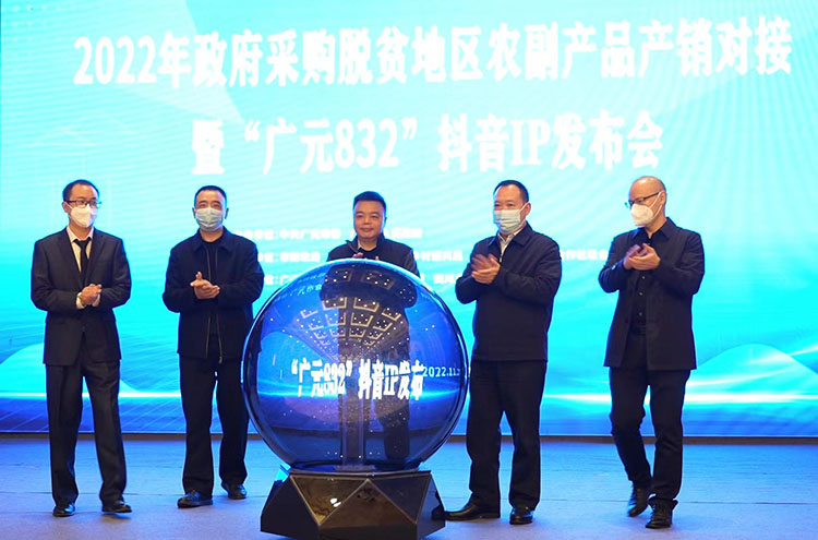 发布会现场。袁茹莉摄