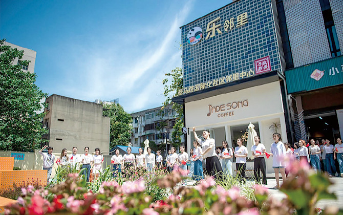 居民積極參與社區活動，武侯區融媒體中心供圖