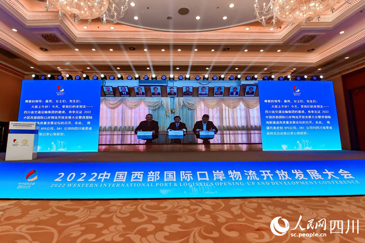 嘉宾线上交流。唐丽华 摄