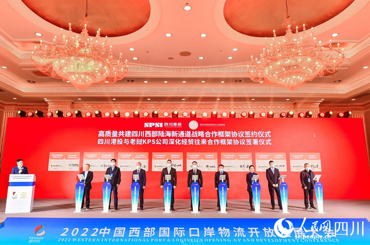 签约仪式现场。唐丽华 摄
