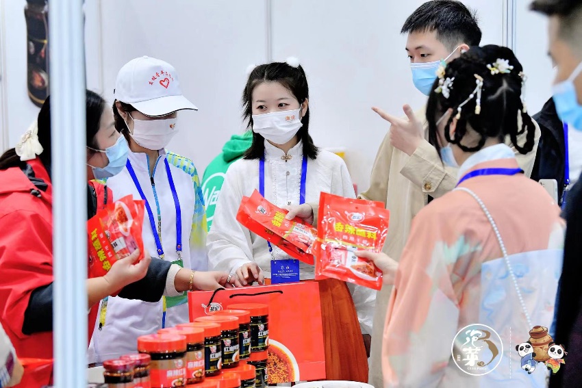 2022第十三屆中國泡菜食品國際博覽會在眉山開幕。東坡區委宣傳部供圖