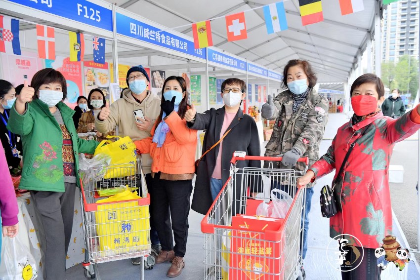 2022第十三届中国泡菜食品国际博览会在眉山开幕。东坡区委宣传部供图