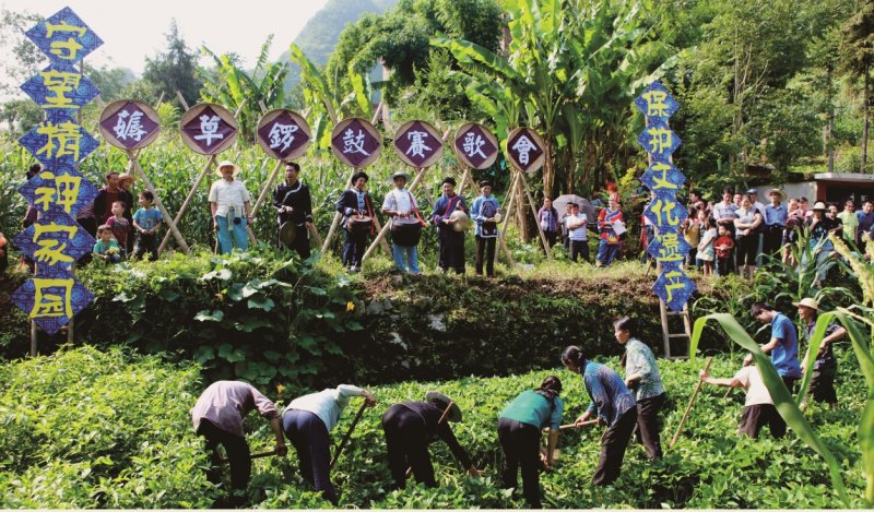 川東土家薅草鑼鼓。宣漢縣委宣傳部供圖