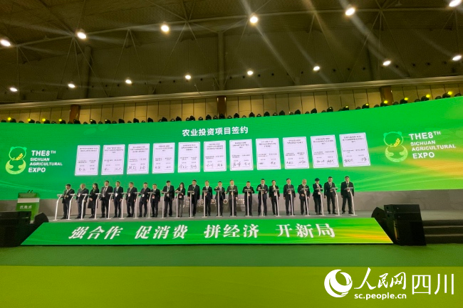 开幕式现场。人民网 朱虹摄