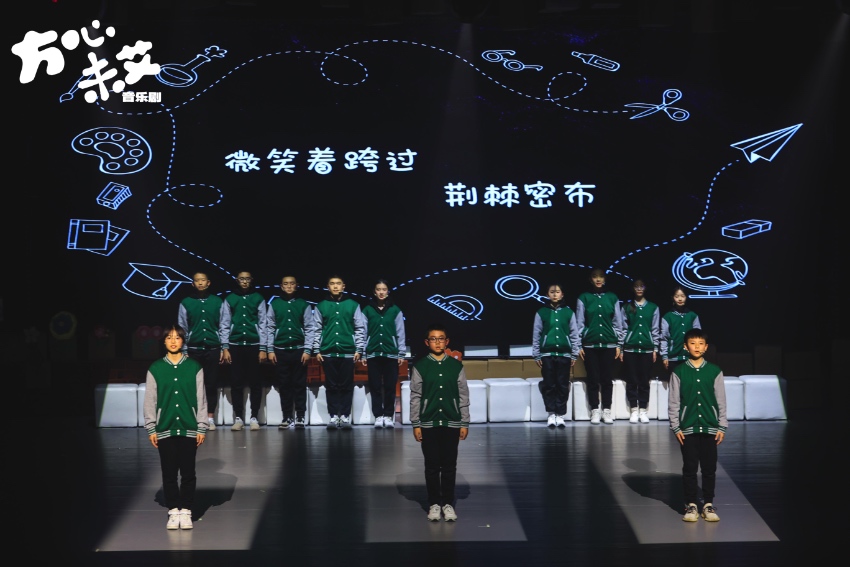 演出剧照。主办方供图