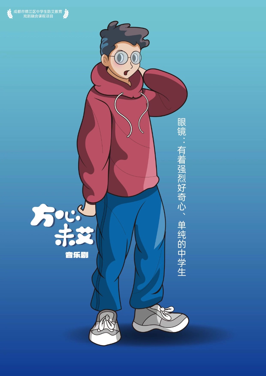 演出海报。主办方供图