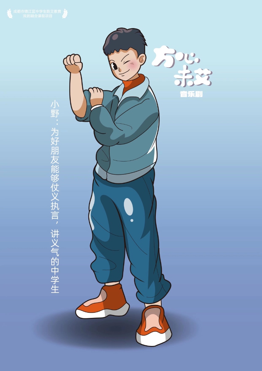 演出海报。主办方供图