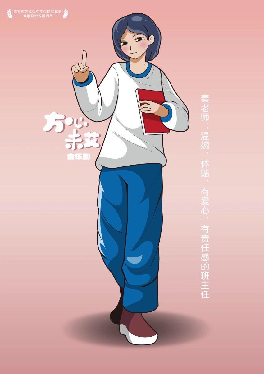 演出海报。主办方供图