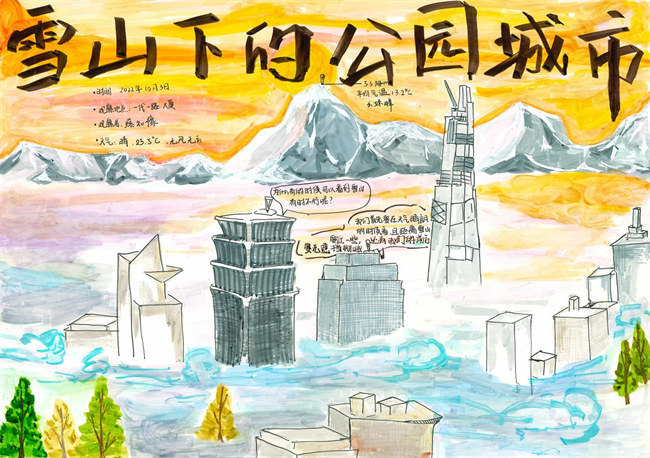 部分优秀作品图。主办方供图