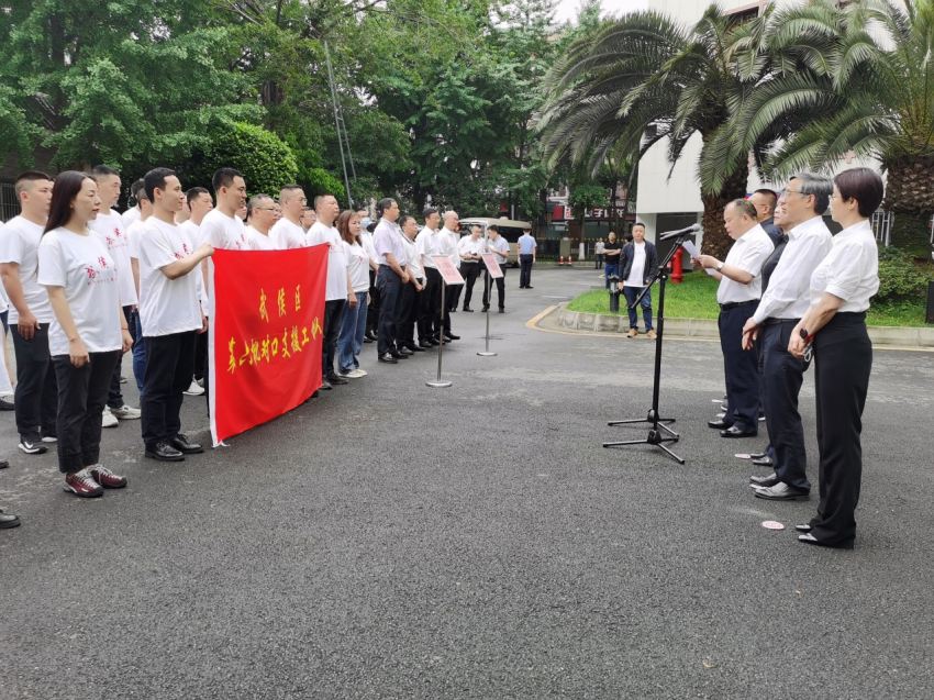 成都市武侯区召开第六批对口支援工作队进驻白玉县行前动员会。成都市武侯区委宣传部供图