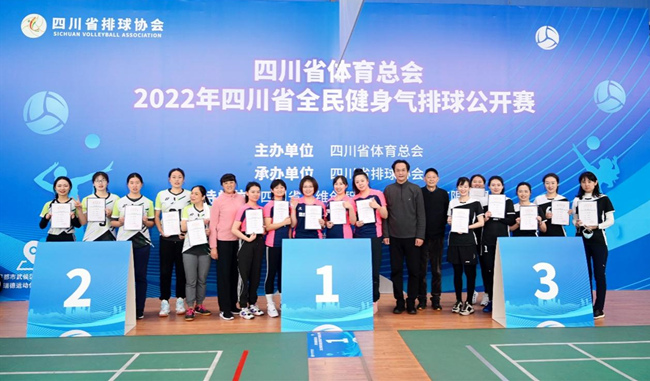 女子青年组颁奖仪式。主办方供图