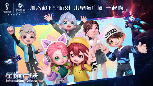 活动海报。咪咕音乐供图