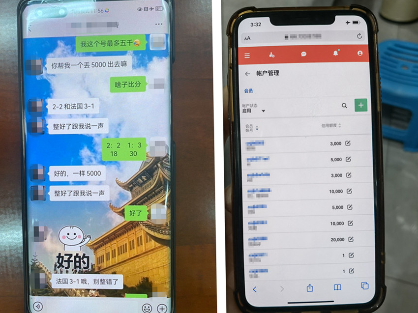 微信與交易記錄截圖。宜賓市公安局敘州區分局供圖